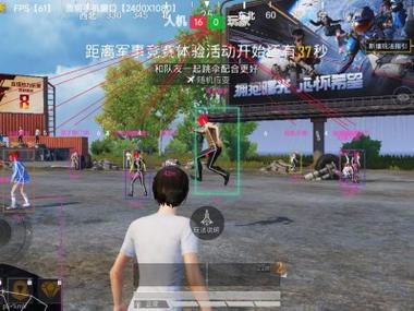 和平精英文件包免费文件 - 辅助配置全解锁