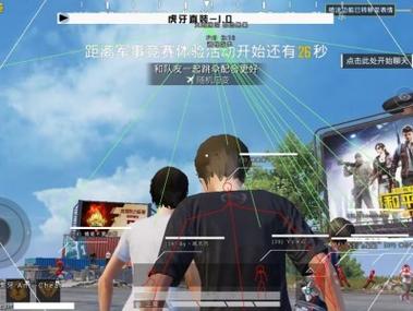 和平精英加速科技 - 跑速穿墙多功能合集