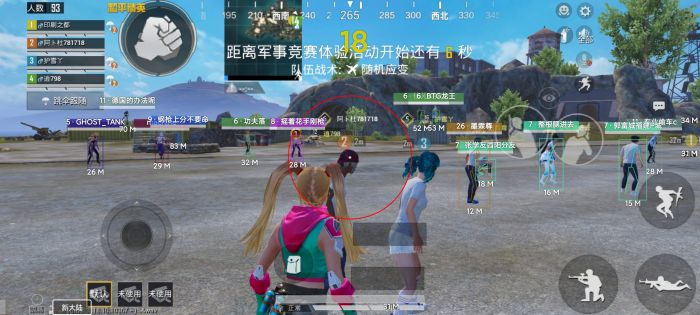 和平精英免费挂锁头透视 - 零门槛高胜率外挂工具