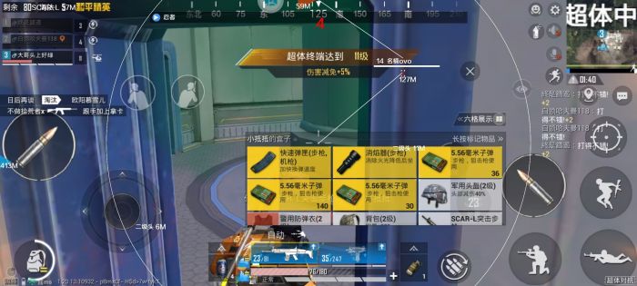 和平挂 锁头 透视 锁血 - 一体化辅助包推荐