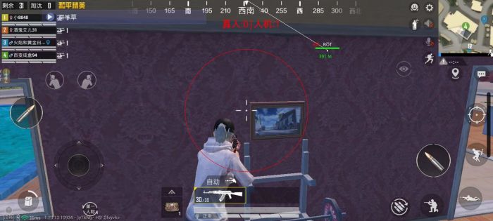 和平精英外免费挂下载安装 - 多功能辅助合集包