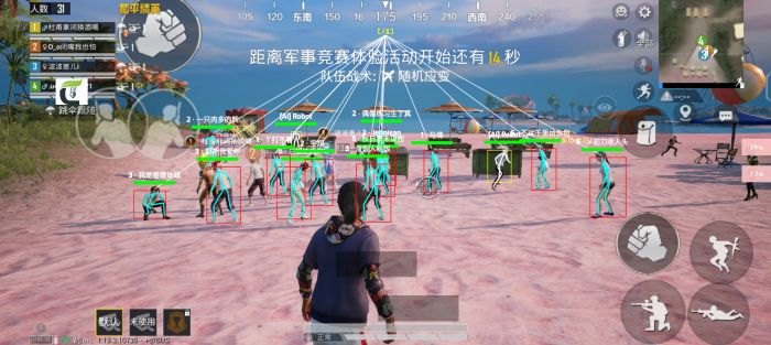 和平精英ios免费透视 - 苹果端透视挂稳定上线