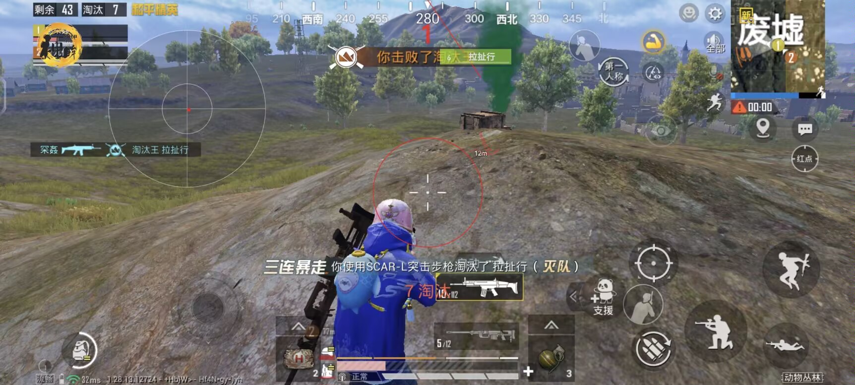 和平精英文件包免费文件 - 辅助配置全解锁
