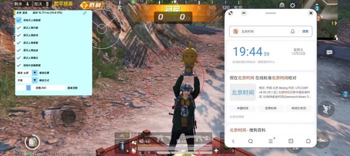 火焰鸟直装和平精英 - 热门辅助一键启用