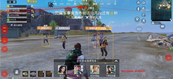 2025科技开挂器(免费)和平精英 - 最新封号规避机制